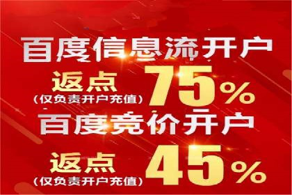 微信信息流品牌推广策略解析