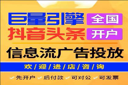 成功案例：信息流广告的创意与市场反应